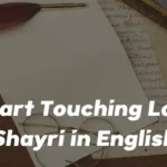 Heart Touching Love Shayri in English